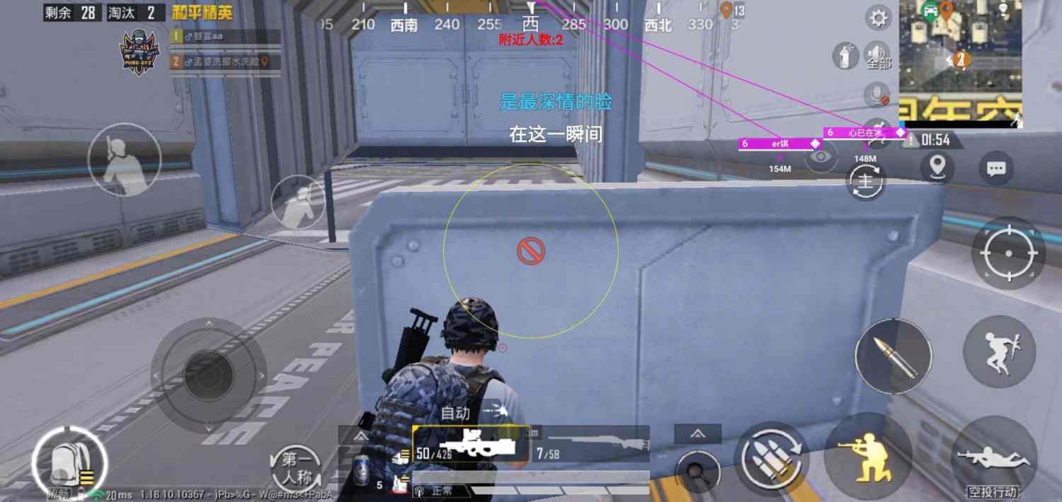 和平精英【CT5】内部辅助外挂