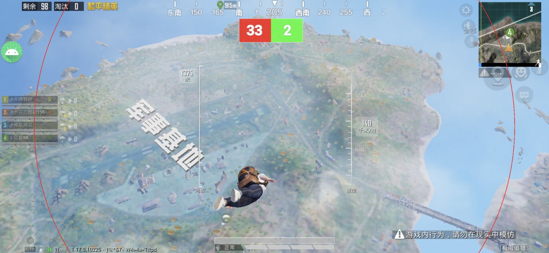 和平精英DDYS辅助